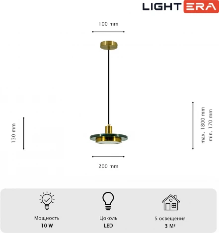 Подвесной светильник Lightera Croix LE129L-20GRB (LED, 220V, на проводе, круглые)