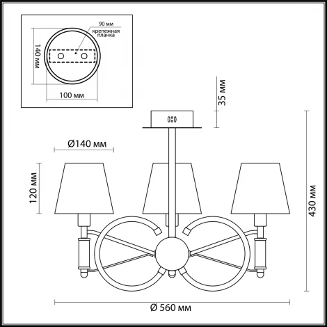 Потолочная люстра Lumion Chelsie 4422/3C