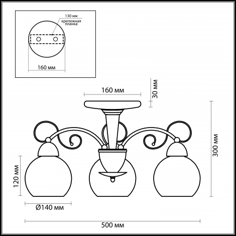 Потолочная люстра Odeon Light Narbo 2658/3C