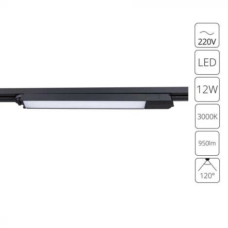 Трековый светильник Arte Lamp Lineetta A4571PL-1BK (LED, 220V)