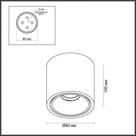 Потолочный светильник Odeon Light Redo 6620/10CL IP20 LED 10W 3000K 220V белый/металл/акрил