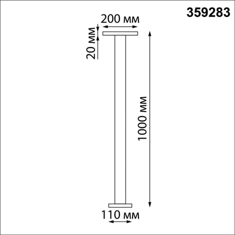 Наземный уличный светильник Novotech Echo 359283 STREET IP65 LED 4000K 12W (220V, круглые)