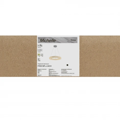Подвесной светильник Freya Michelle FR5519PL-L34CH 73Вт LED