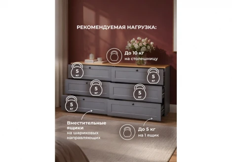 Комод Опра 160 Моби Woodville 676805