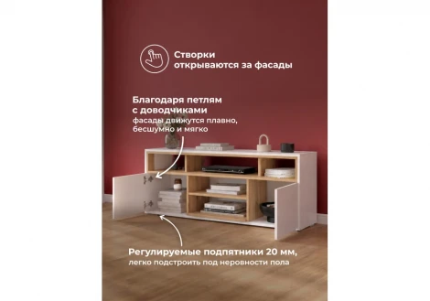 ТВ-тумба Чезаре 130 Хандис Woodville 698131