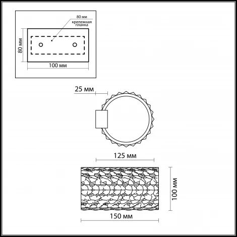 Настенный светильник Odeon Light Loden 2217/1W