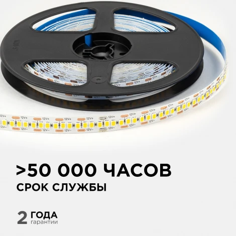 Светодиодная лента 12В 19,2Вт/м 2200 лм/м 3000К SMD2835 240д/м IP20 ширина подложки 10мм, 5м OGM LSE-265