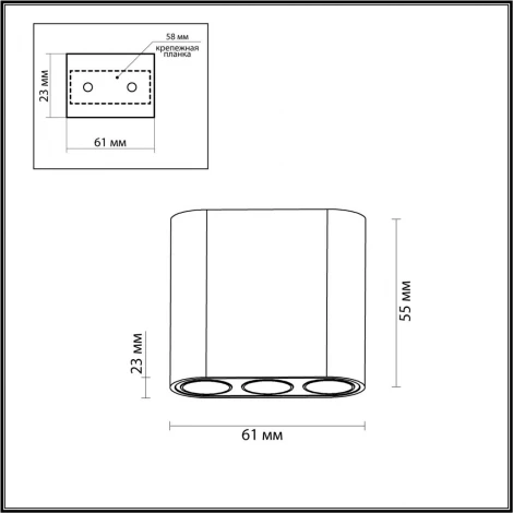 Потолочный светильник Odeon Light Small 7092/8CL черный/металл/акрил LED 8W 3000K 220V