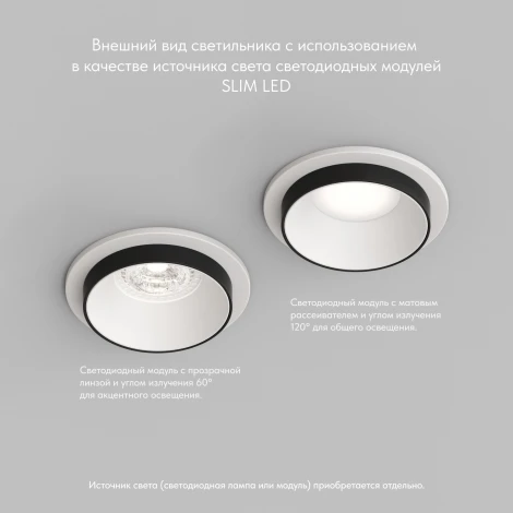 Встраиваемый точечный светильник Denkirs DK2400 DK2401-BK (220V, круглые)