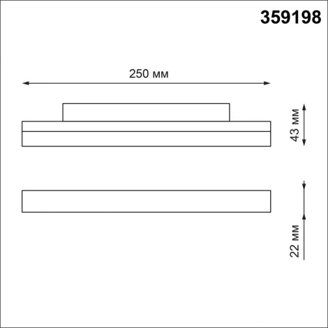Трековый линейный светильник для низковольтного шинопровода Novotech Flum 359198 SHINO IP20 LED 3000К 12W 48V 900Лм