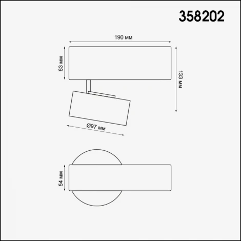 Спот Novotech Lenti 358202