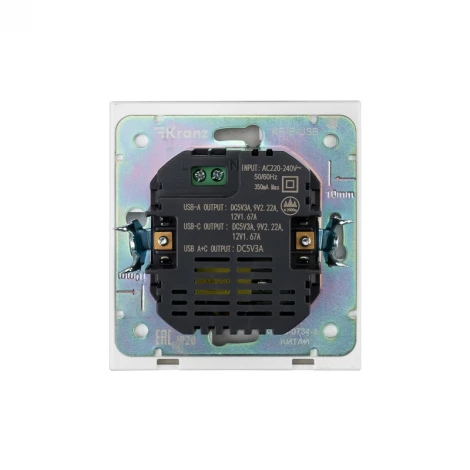 Розетка USB-A+Type-C 3А с функцией быстрой зарядки жемчуг Kranz Strong KR-78-0734-4