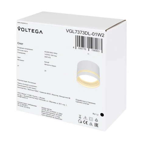 Потолочный светильник Voltega Bis VGL7373DL-01W2