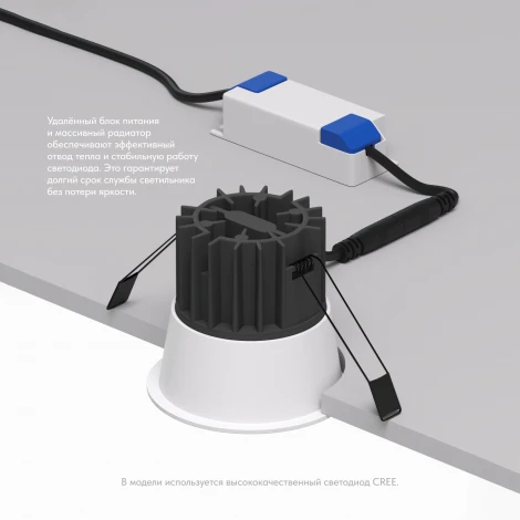 Встраиваемый точечный светильник Denkirs DK4500 DK4500-WH (LED, 220V, круглые)