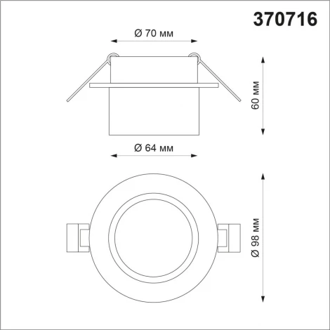 Встраиваемый точечный светильник Novotech Lirio 370716 (220V, круглые)