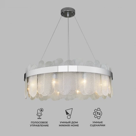 Подвесная люстра Bogate's Conte 333/10 (220V, на тросе, круглые)