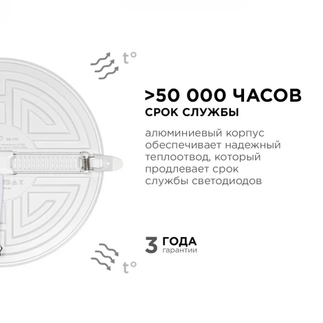 Встраиваемый светодиодный светильник безрамочный 32Вт (24Вт+8Вт) 2720Лм 4000К IP20 круг, 3 режима свечения, регулировка под посадочное отверстие 55-205мм, ал. корпус Apeyron 06-110