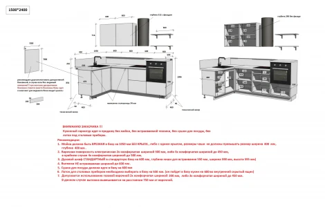КГ Угловой 1500х2400 (без пм) Эмаль, Олива Арника РМ в.2 Арника 00-00287777