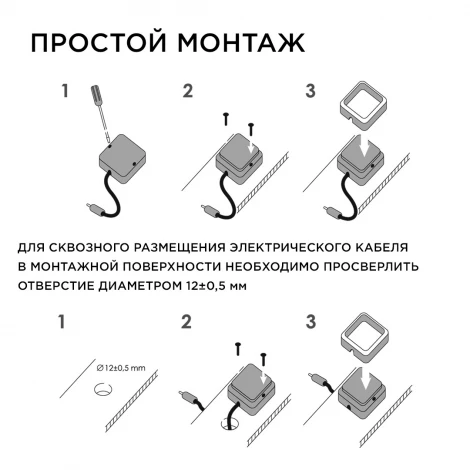 Комплект светодиодных светильников квадратных накладных 12В, 1,3 Вт х 4 шт SMD3528 12-02