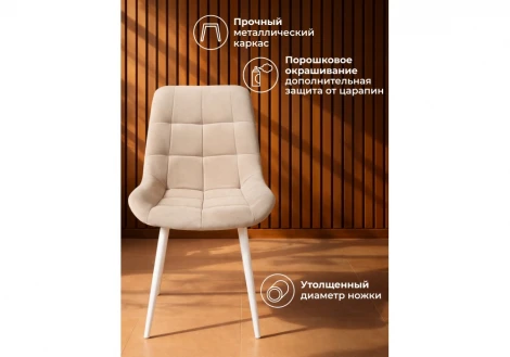 Стул Челси К Мебельные решения Notta 632474