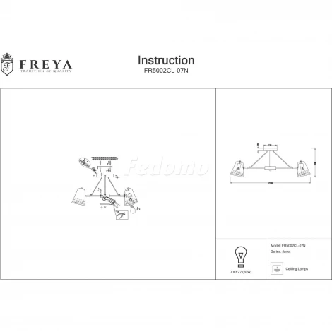 Потолочная люстра Freya Janet FR5002CL-07N