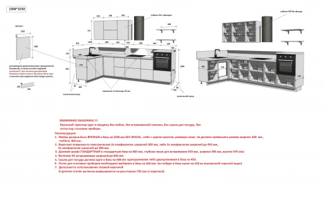 КГ Угловой 1500х3150 (без пм) Эмаль, Олива Арника РМ в.2 Арника 00-00287789