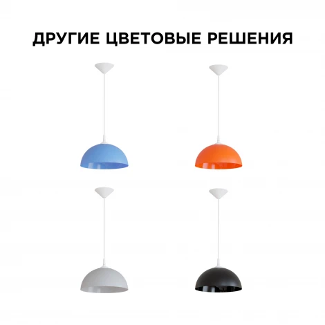 Подвесной светильник Кэнди 1хE27 60Вт Apeyron НСБ 21-60-232