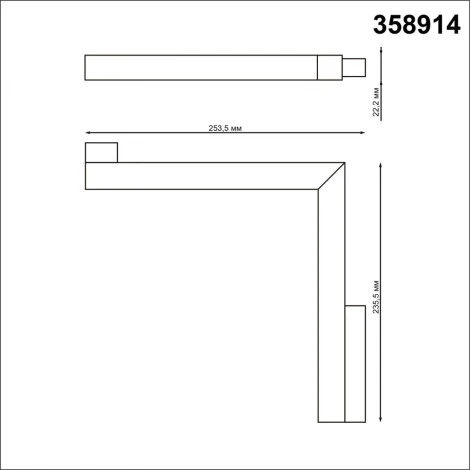 Трековый угловой светильник с пультом низковольтный 48V светодиодный Novotech Flum 358914