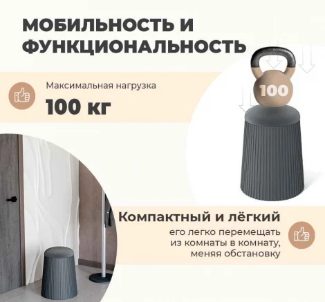 Пуф Sheffilton SHT-B23 Темно серый/угольно серый 4776853401