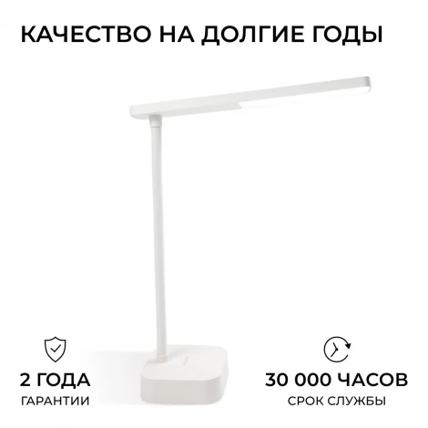 Настольная лампа Tilpa DSK212 PT 5W 50K W USB 02 Philips 929003241507