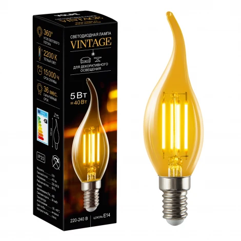 Лампа светодиодная, форма «свеча на ветру», янтарная колба Volpe Vintage LED-CW35-5W/AMBER/E14/VLF