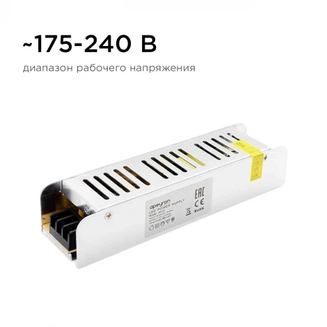 Блок питания (слим-металл) 12В, 60 Вт, IP20, 5А Apeyron 03-47