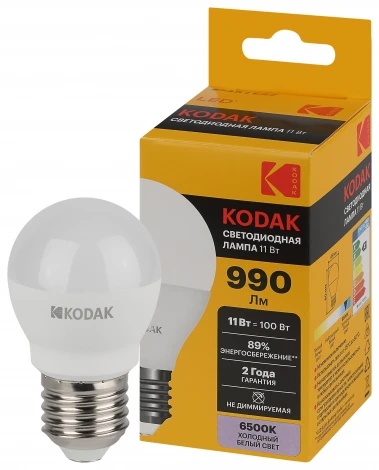 Светодиодная лампа Kodak LED P45-11W-865-E27 K 11Вт шар холодный дневной свет Е27 (Б0057622)