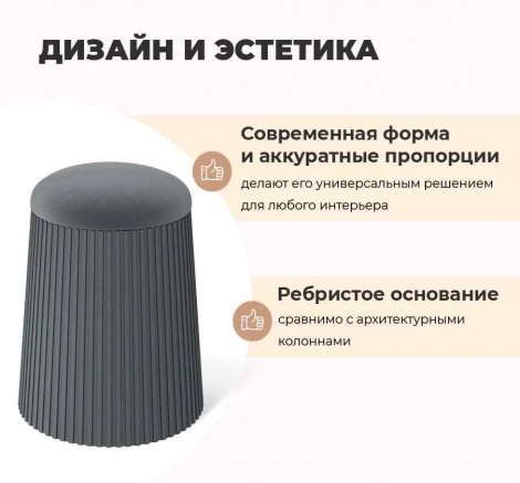 Пуф Sheffilton SHT-B23 Темно серый/угольно серый 4776853401