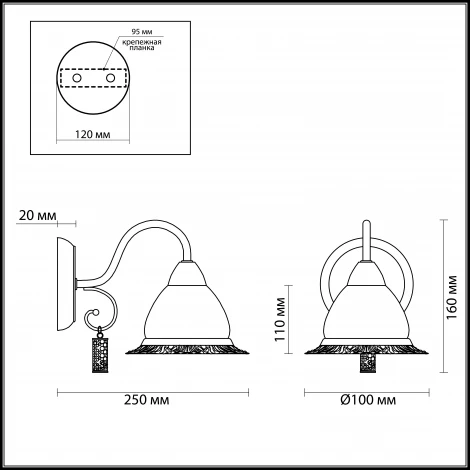 Бра Lumion Clovissa 3458/1W