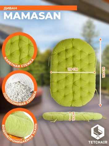 Диван MAMASAN/МАМАСАН 23/02 W /с подушкой/ подушка 182х119см, 169х102х80см, медовый, флок, олива, 23 Tetchair 24260