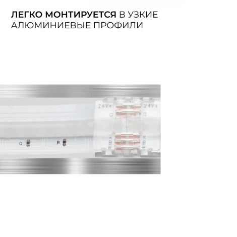 Коннектор прокалывающий 5 pin, для соединения RGBW LED ленты 12мм, тип COB, IP20 размер коннектора Apeyron 09-161