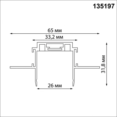 Низковольтный шинопровод для встраиваемого монтажа в ГКЛ 1м Novotech Smal 135197 SHINO IP20 48V