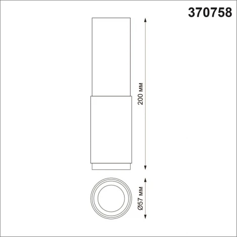 Накладной точечный светильник Novotech Over 370758 (220V, круглые)