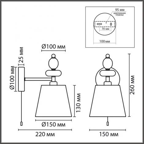 Бра Lumion Aneta 8411/1W латунь/белый, металл/стекло/текстиль Е14 40W 220V