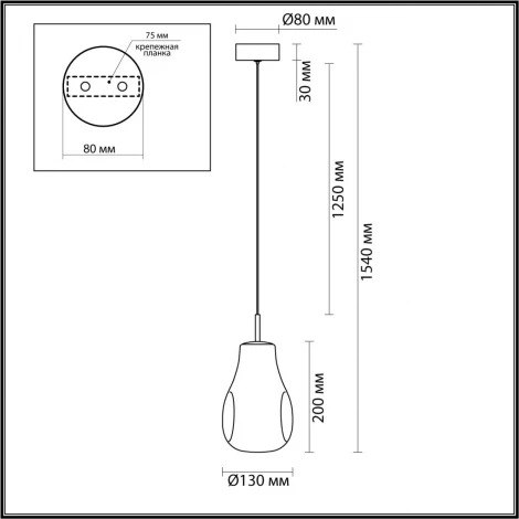 Подвесной светильник Odeon Light Nave 5098/4LB черный/бензиновый/металл/стекло LED 4W 4000K (220V, на проводе)