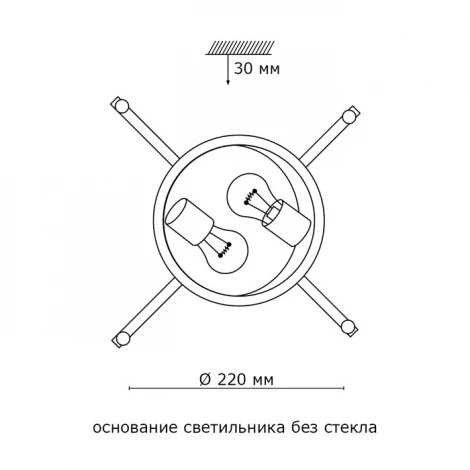 Настенный светильник Sonex Ravi 2103