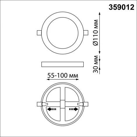 Светильник встраиваемый светодиодный Novotech Span 359012 LED 4000К 6W+3W SPOT (220V, круглые)