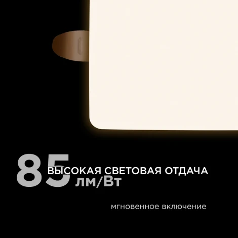 Встраиваемый светодиодный светильник безрамочный 16Вт (12Вт+4Вт) 1360Лм 4000К IP20 квадрат, 3 режима свечения, регулировка под посадочное отверстие 55-105мм, ал. корпус Apeyron 06-116