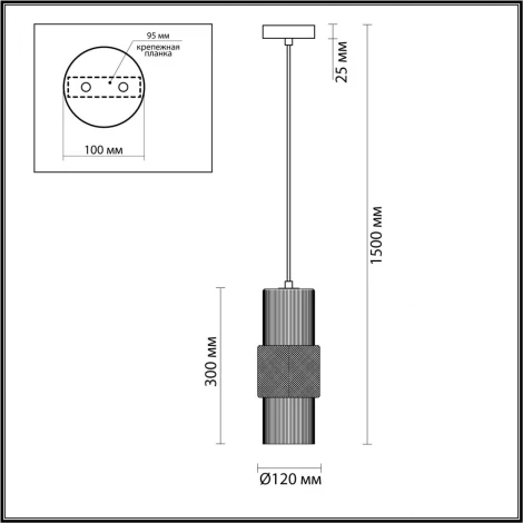 Подвесной светильник Pimpa 5019/1 (220V, на проводе, круглые)