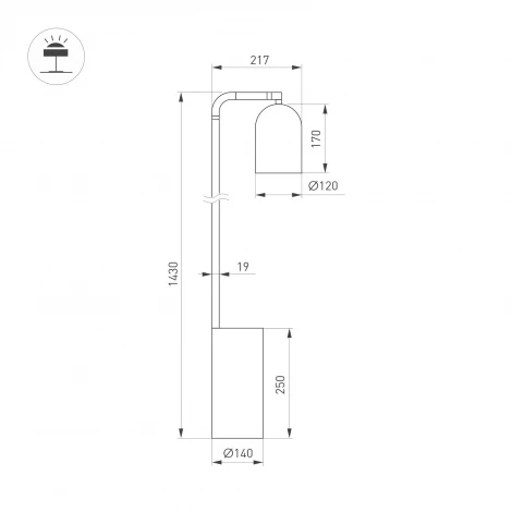 Торшер SP-MASON-FLOOR-R143-6W Warm3200-MIX (BG, 120 deg, 230V) (Arlight, IP20, Травертин) 060782