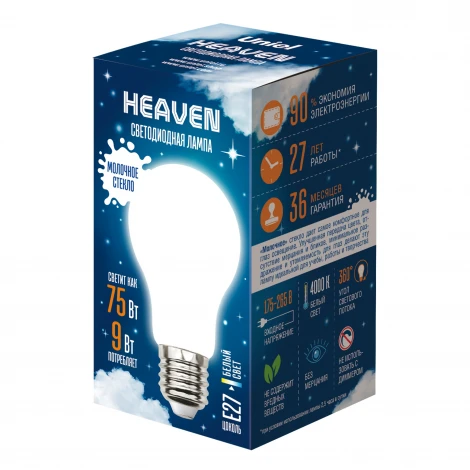 Лампочка светодиодная шар белая E27 9W 4000K Uniel LED-A60-9W/4000K/E27/FR GLH01WH