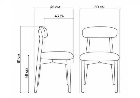 Деревянный стул Okava 1 Woodville Woodville 15978