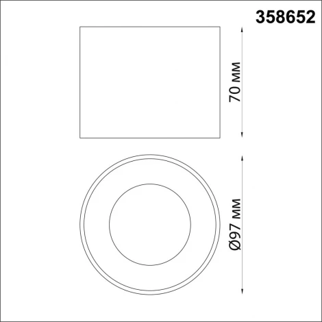 Накладной точечный светильник Novotech Over 358652 (LED, 220V, круглые)