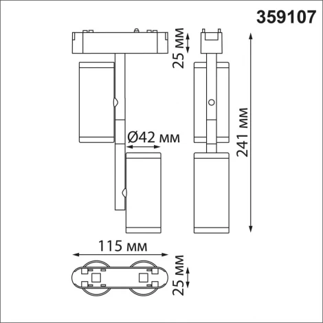 Трековый светильник для низков. шинопровода Novotech Smal 359107 SHINO IP20 LED 4000K 2*8W 48V 1360Лм (круглые)